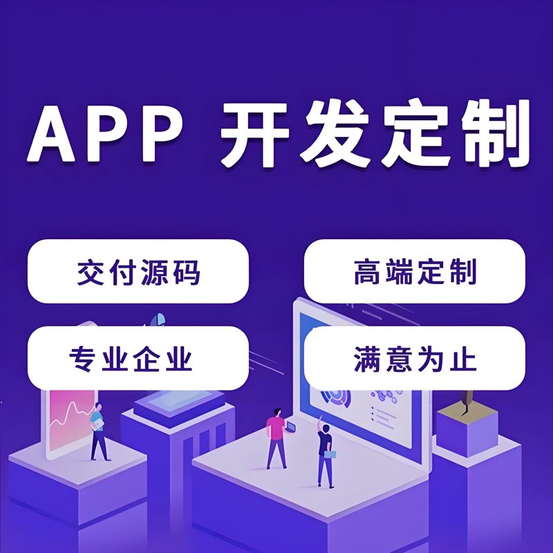 如何定义“网络技术服务”的经营范围？四通八达信息为您详解。