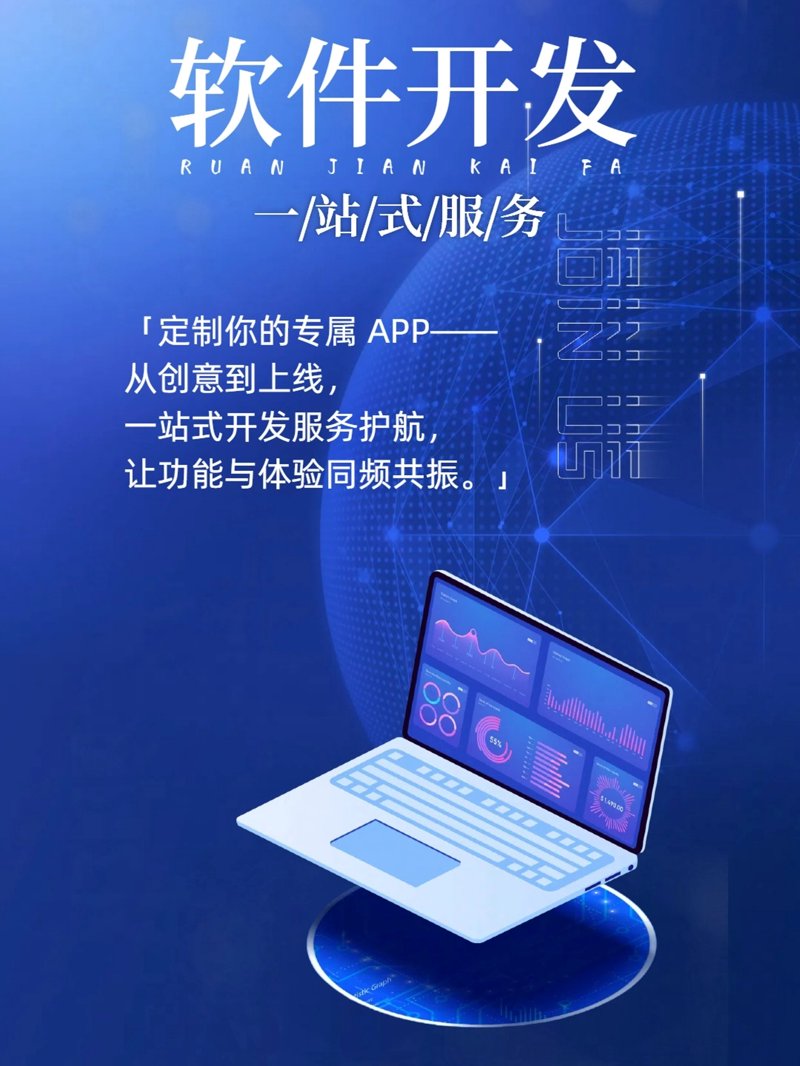 IT外包：你了解它的全貌吗？